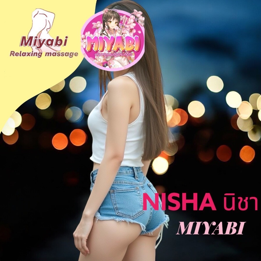 NISHA นิชา 