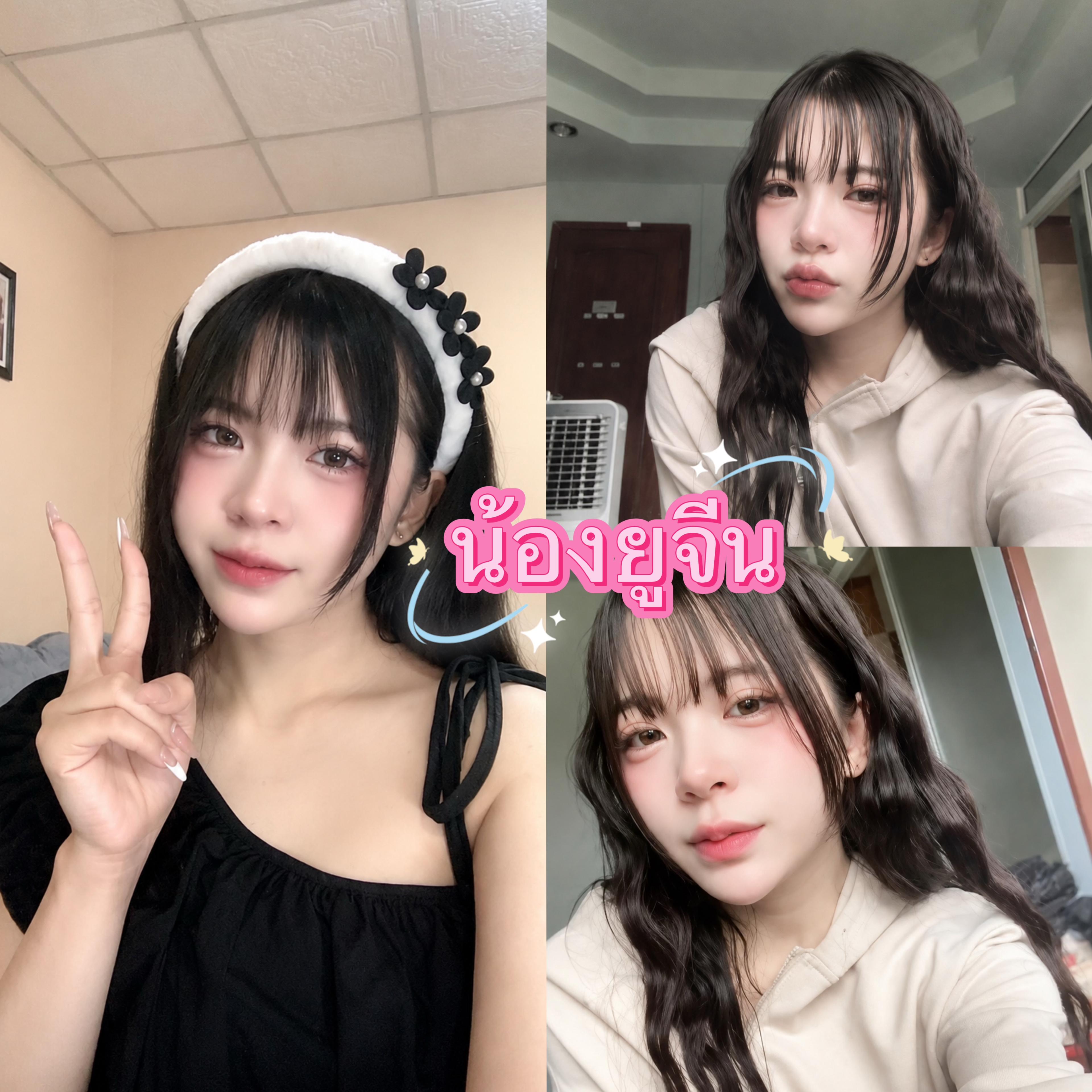น้องยูจีน