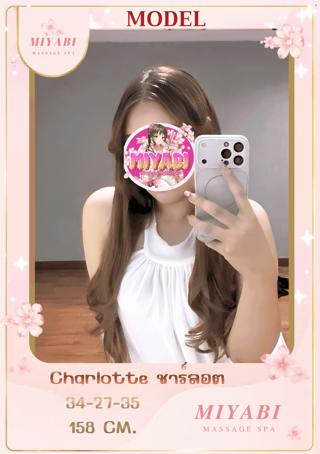 Profile image 1