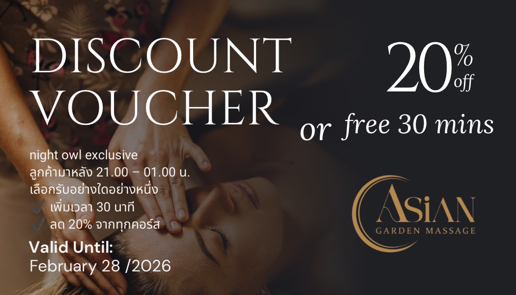 🌙 Night Owl Exclusive – สิทธิ์พิเศษสำหรับคนนอนดึก 🌙