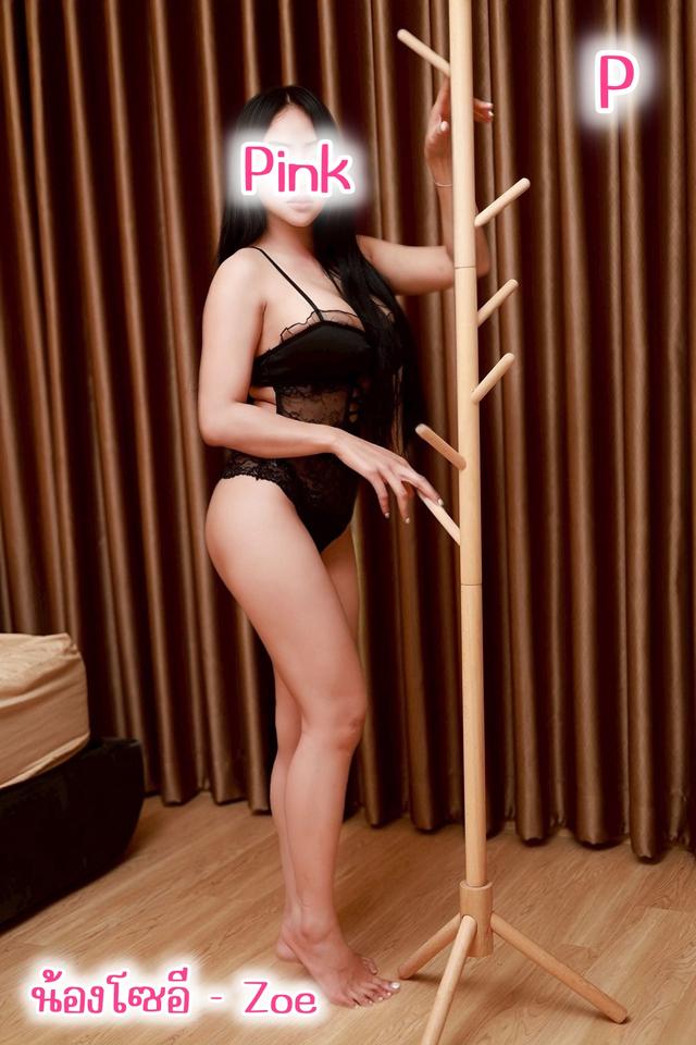 โซอี