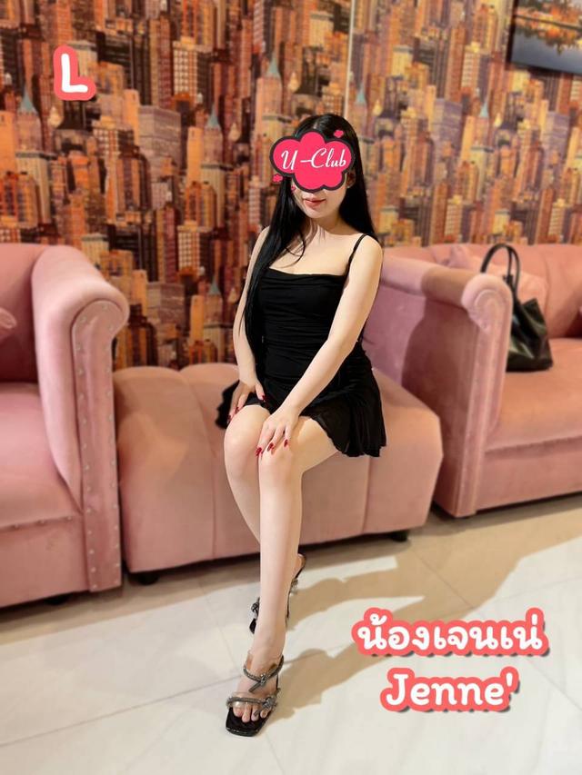 เจนเน่