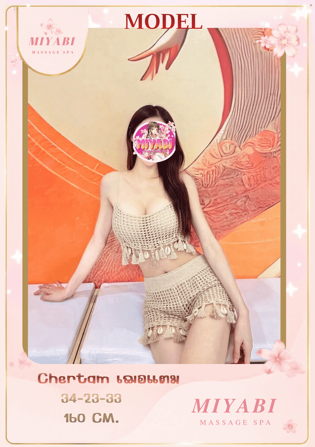 Profile image 2