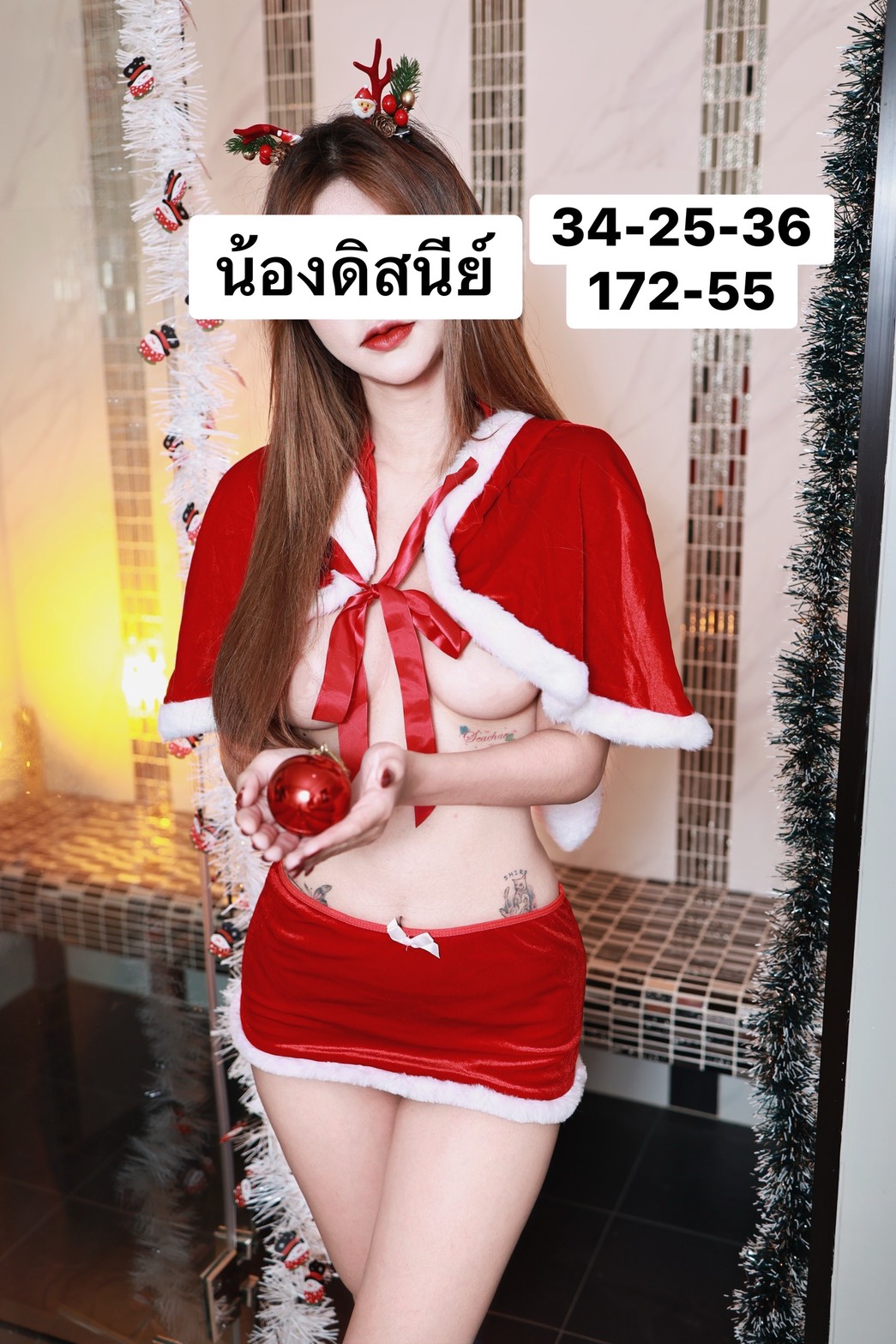 น้องดิสนีย์