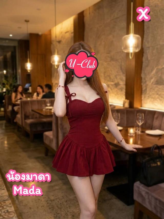 มาดา