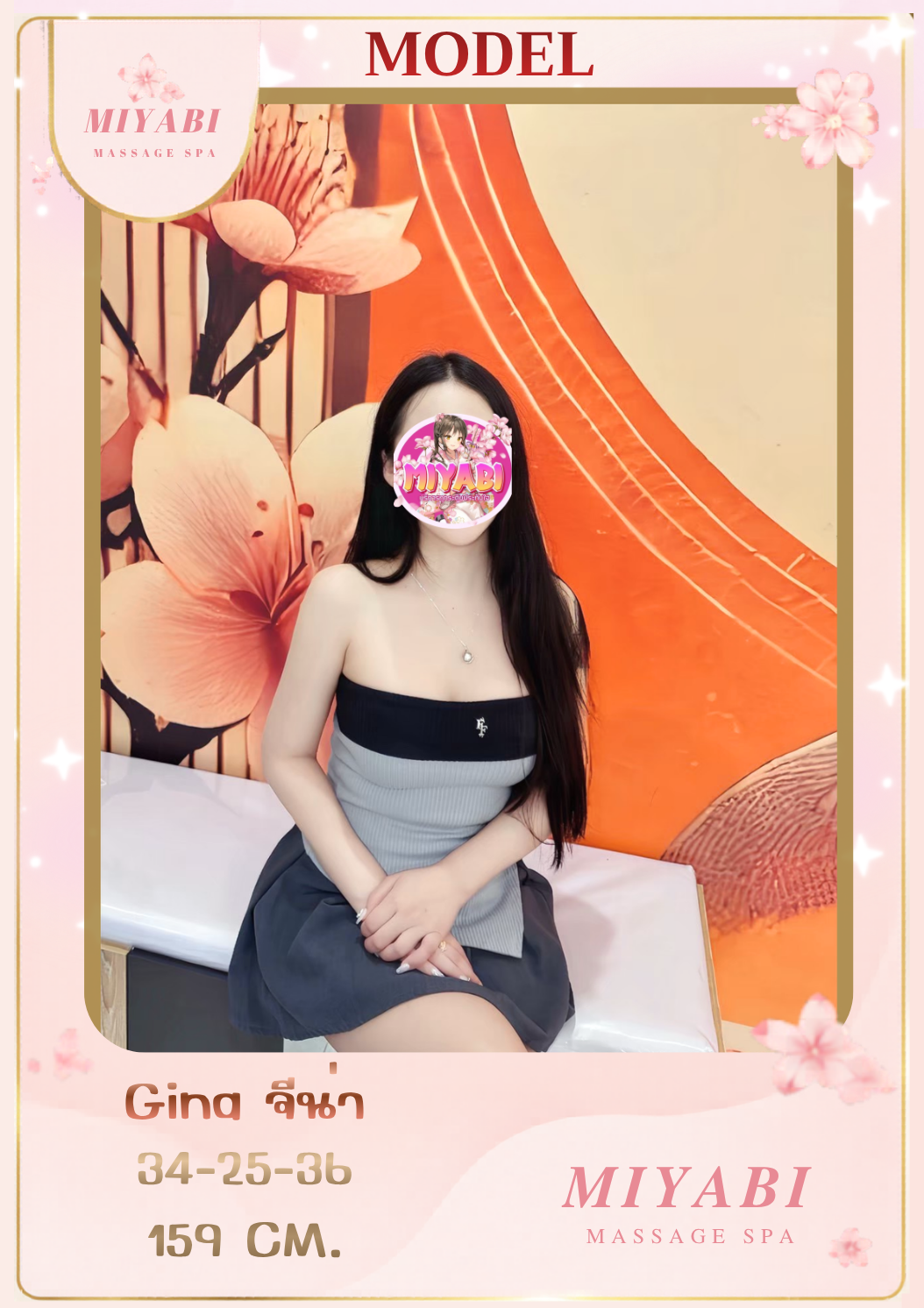 GINA