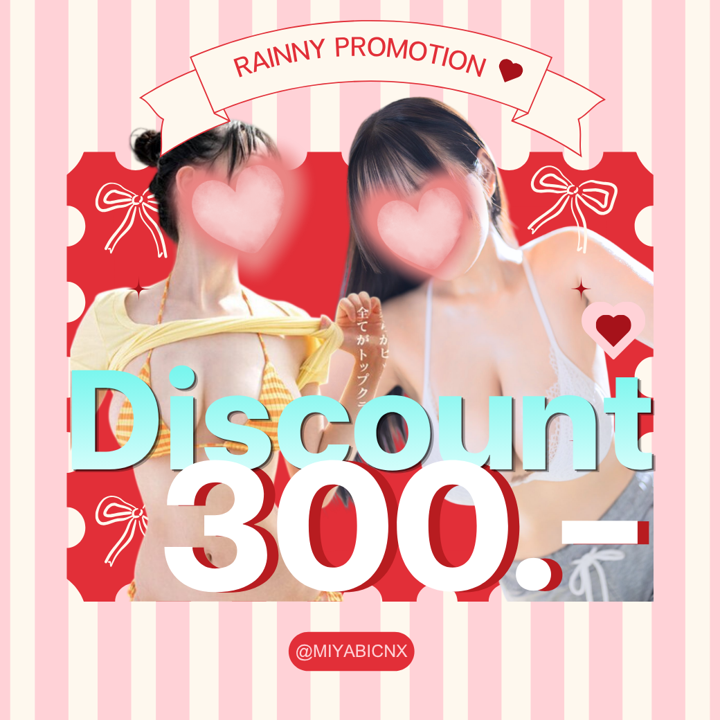 Promotion