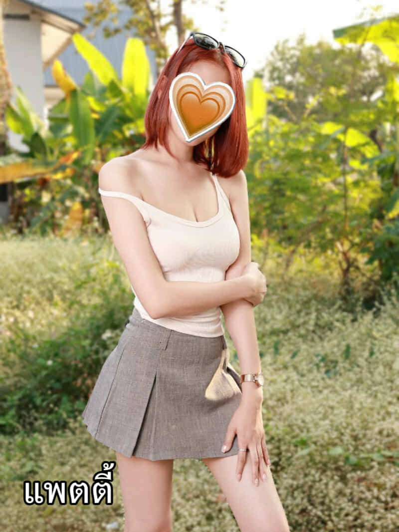 แพตตี้ (Patty)