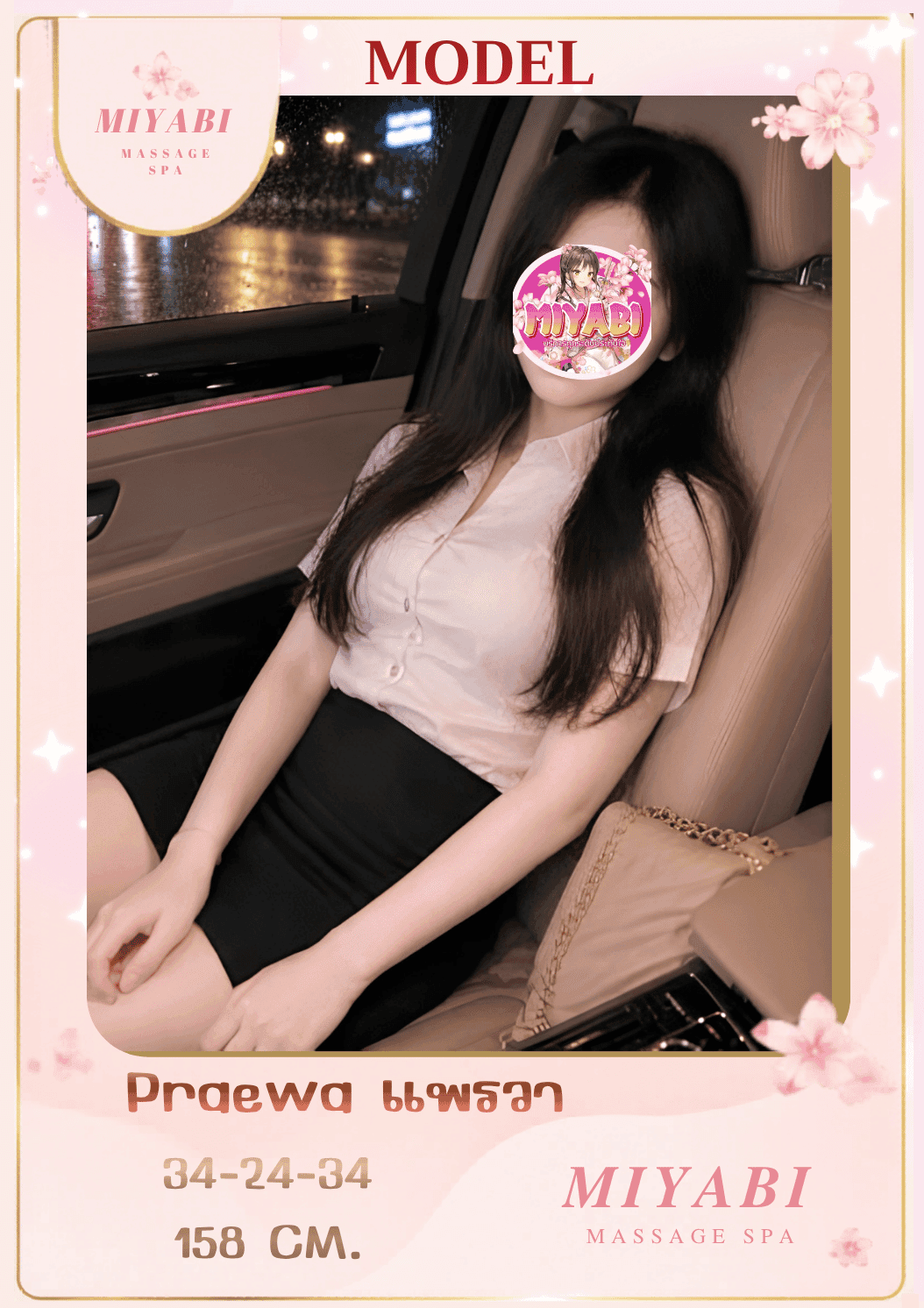 Profile image 2