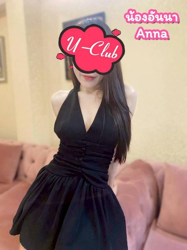 อันนา