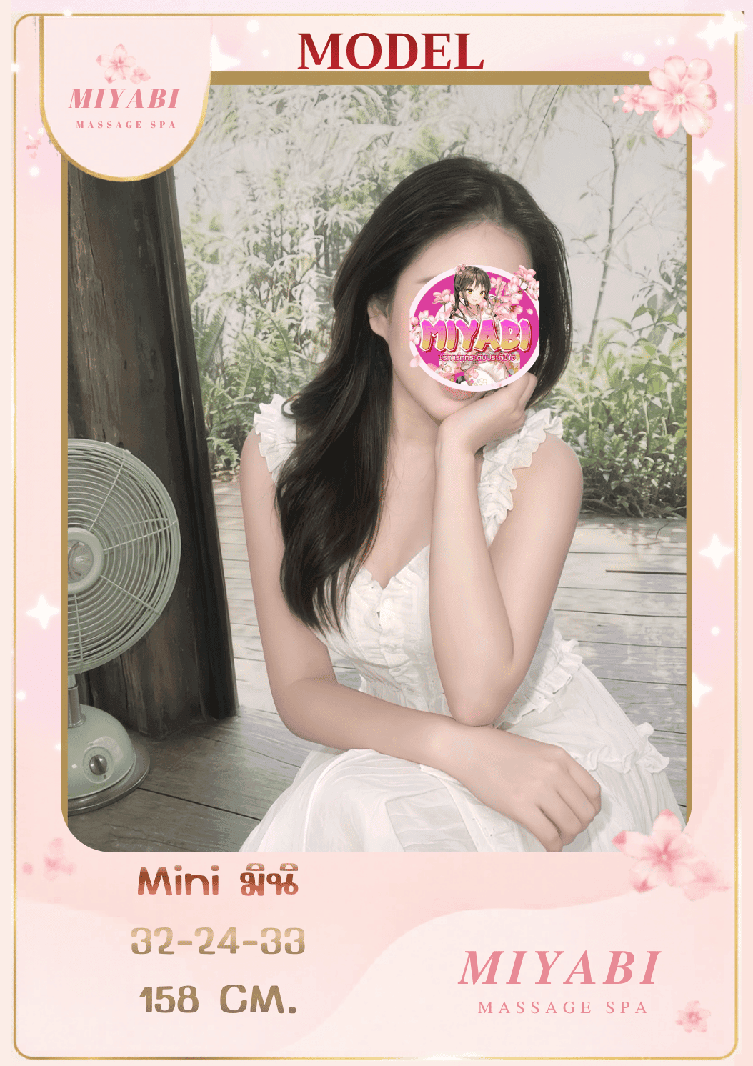 Profile image 2