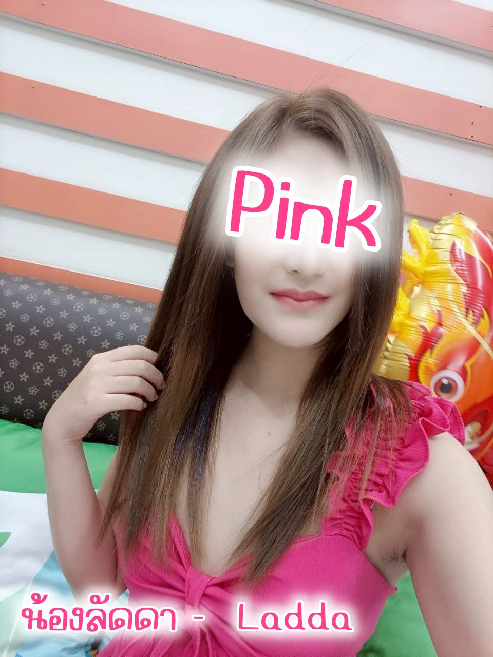 ลัดดา
