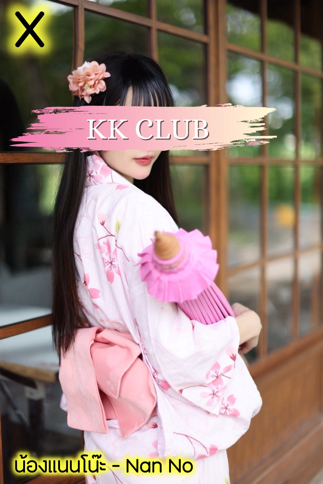 Profile image 1