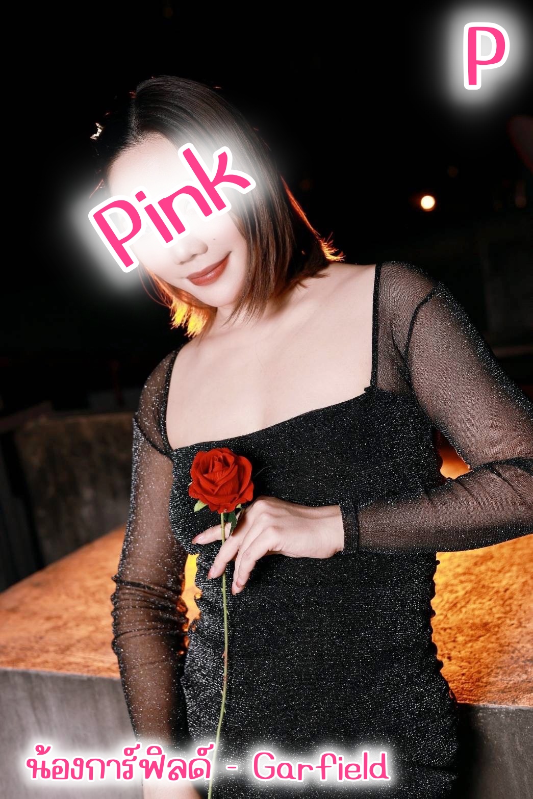 Profile image 1