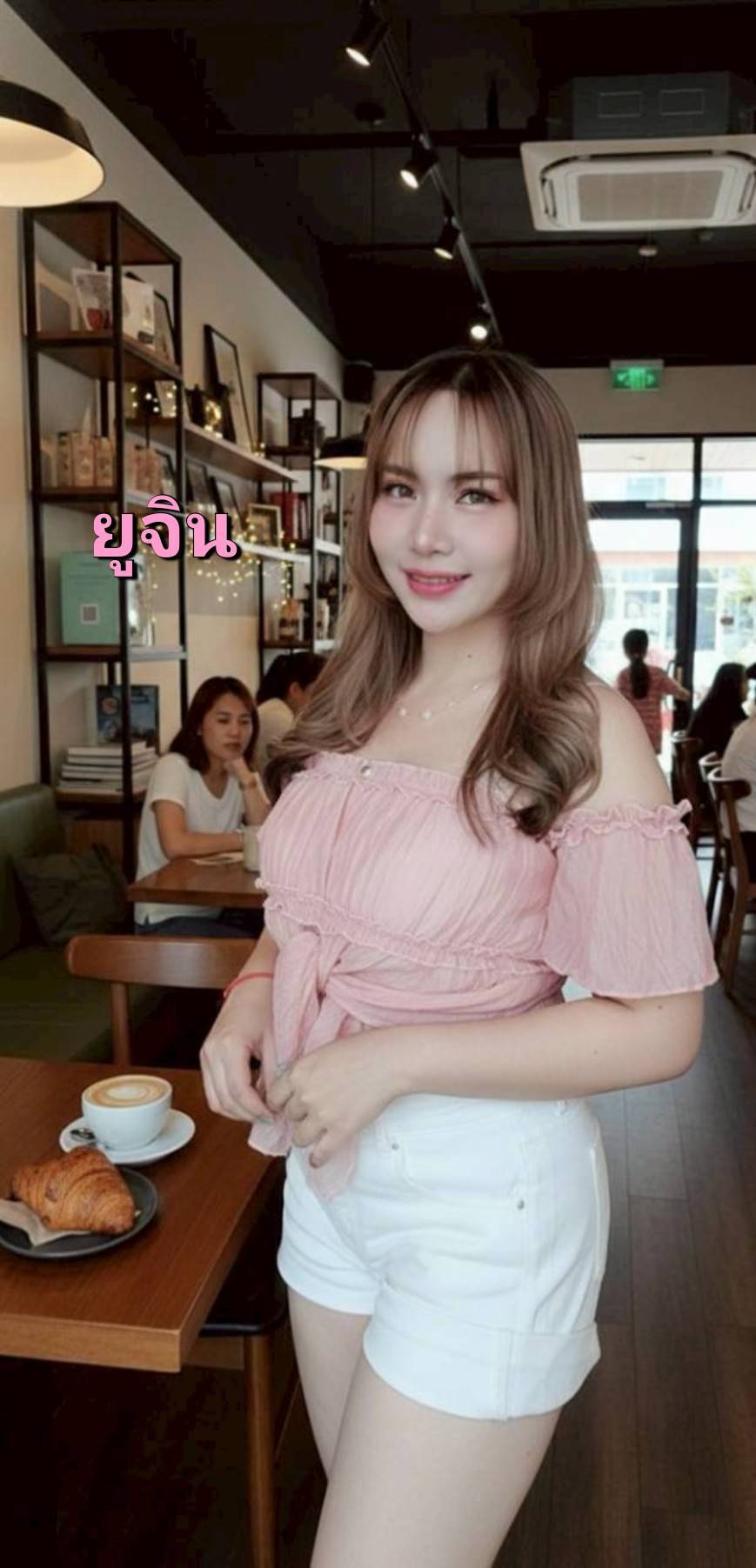 ยูจิน / Yujin