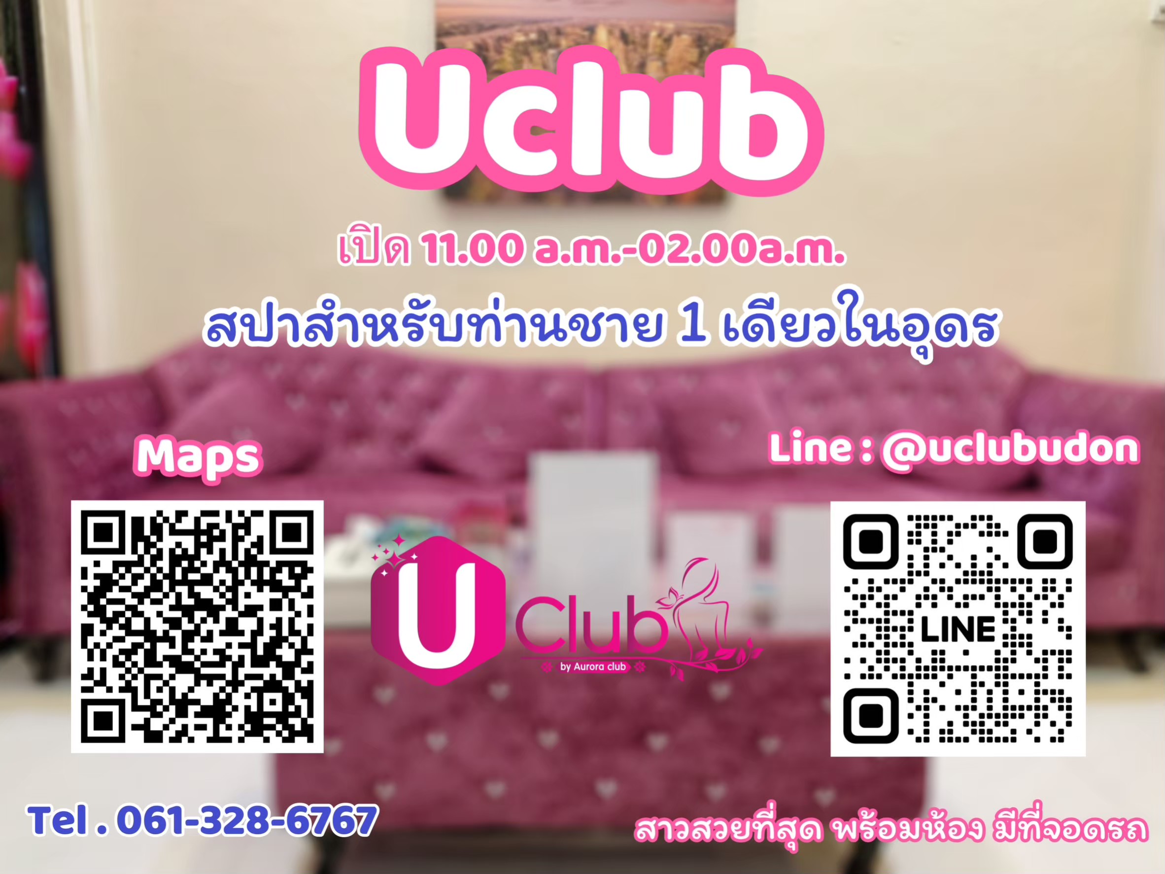 💞 U CLUB UPDATE 13/ 01 / 68