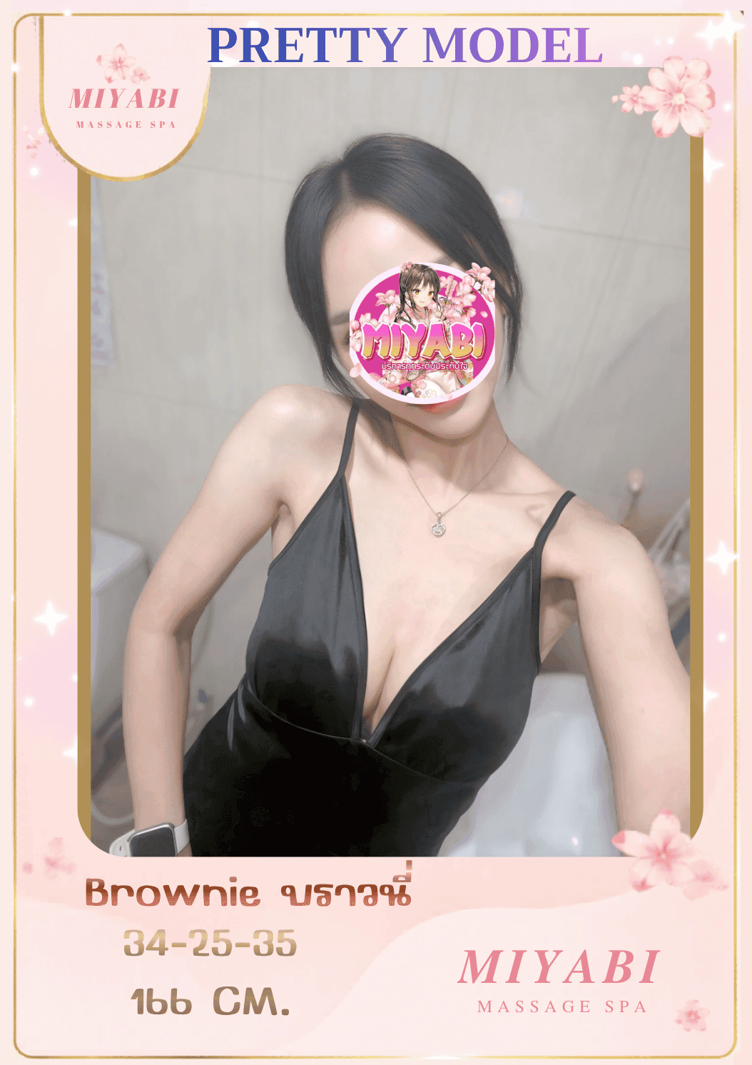 Profile image 1