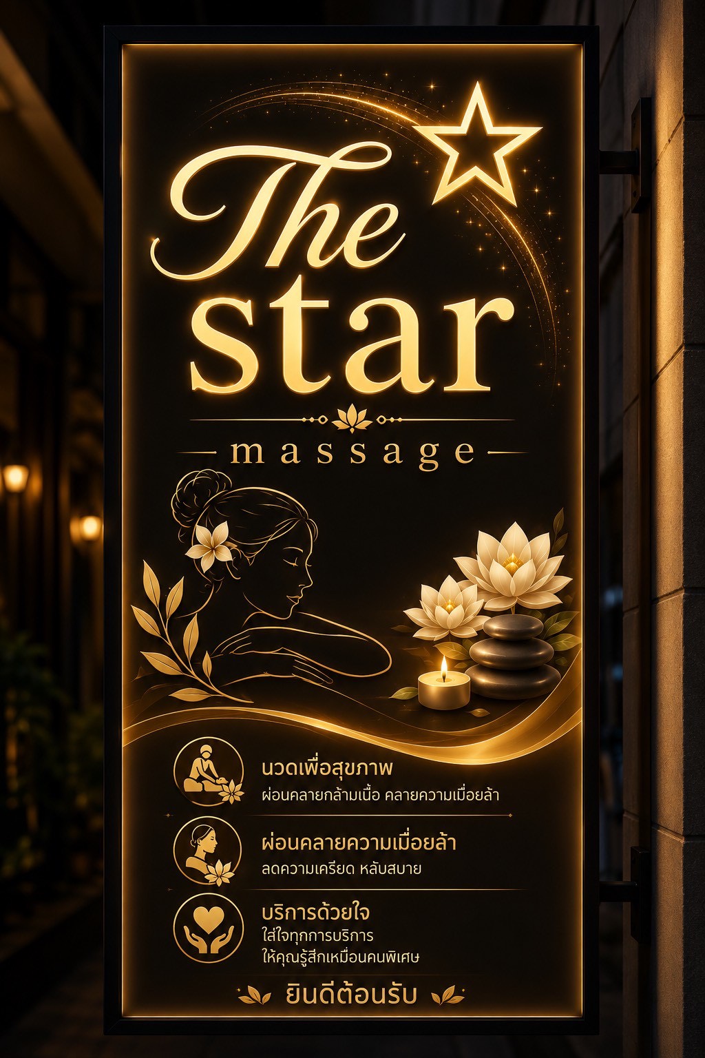 Shop image 1