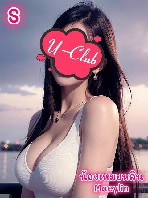 เหมยหลิน
