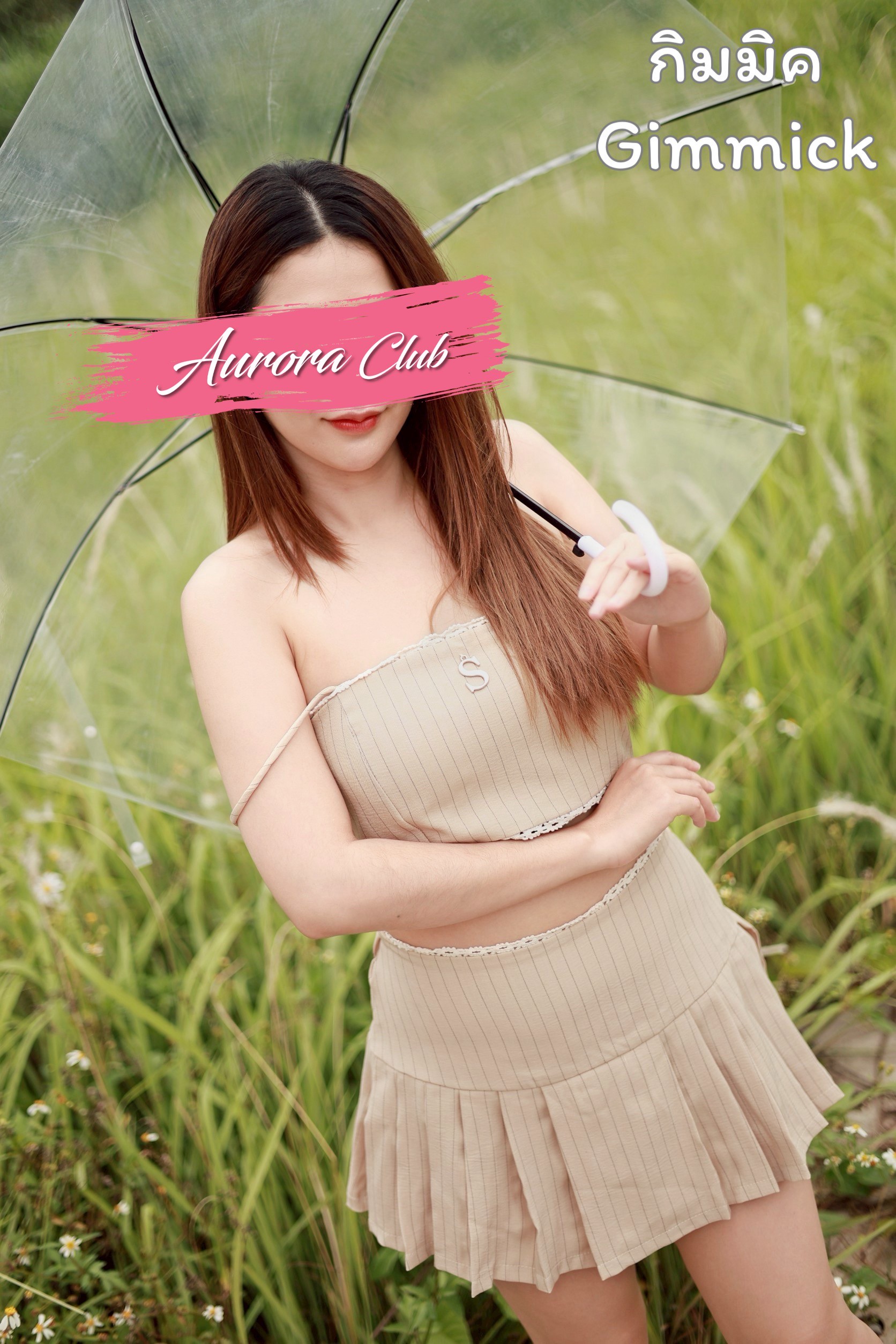 Main profile image