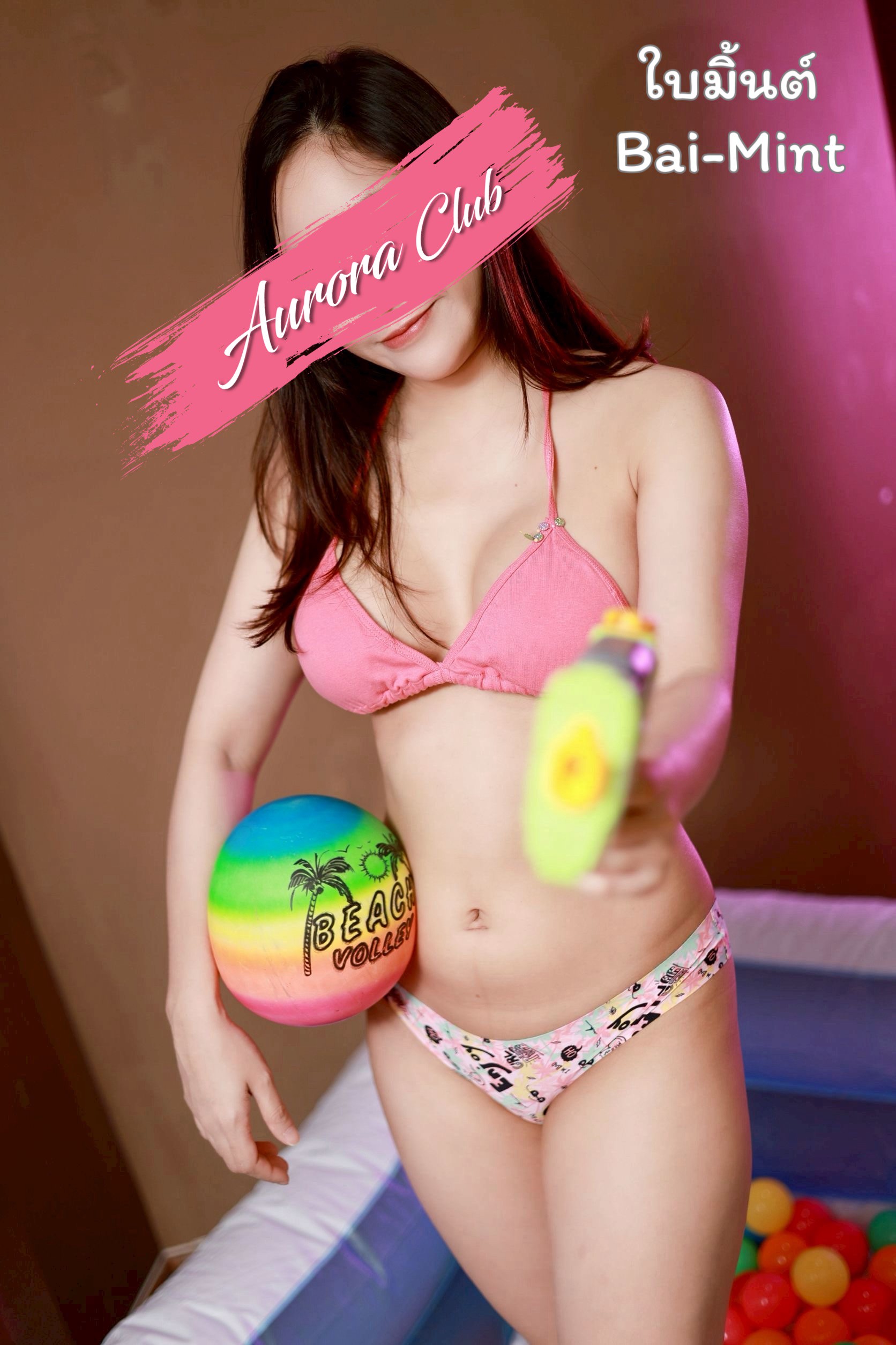 ใบมิ้นต์