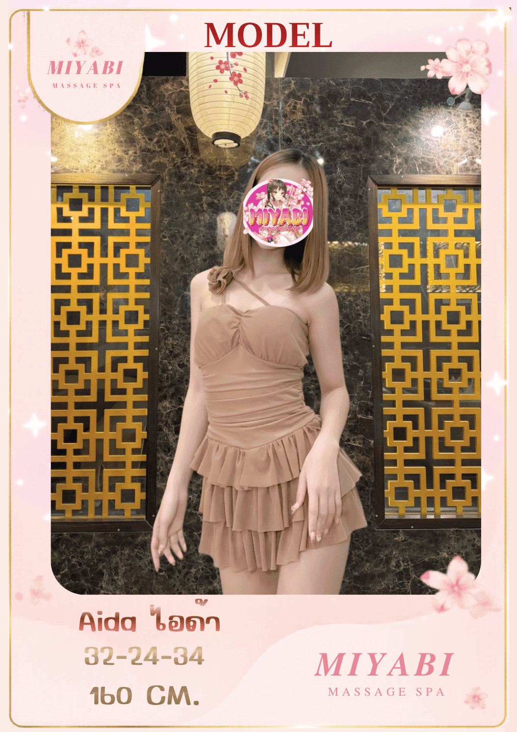 Profile image 1
