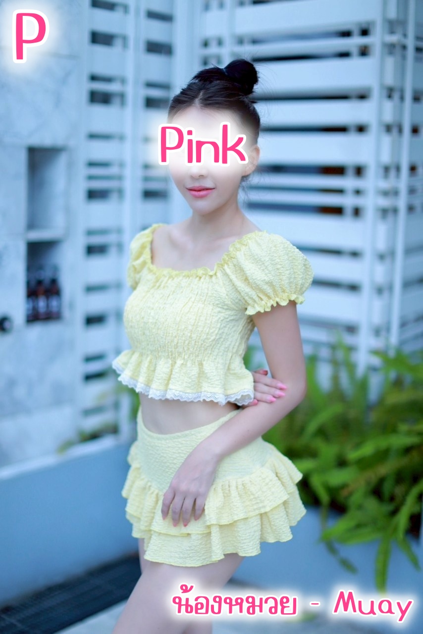 หมวย