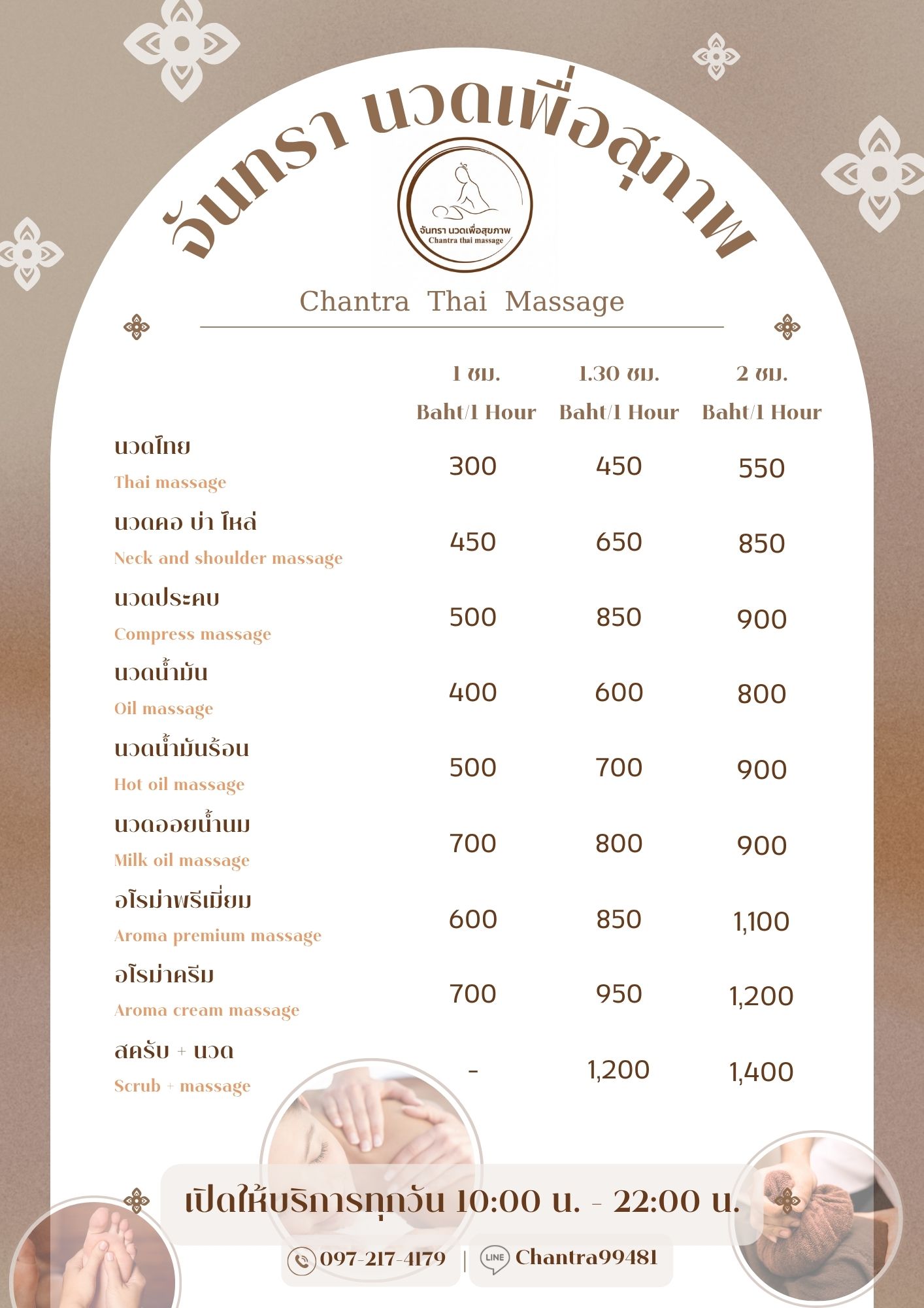 Shop image 3