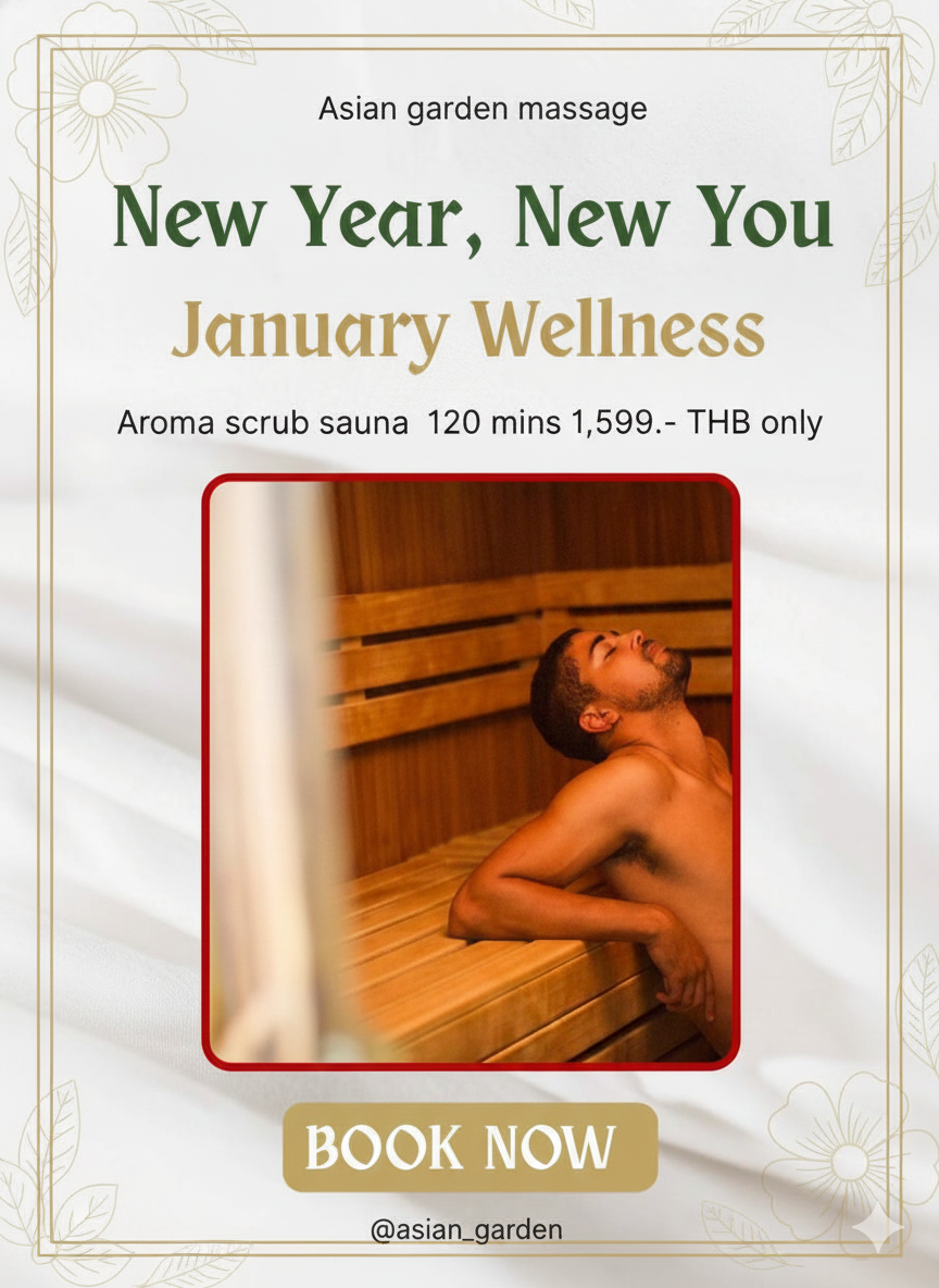 ✨ Aroma Scrub Sauna 120 นาที