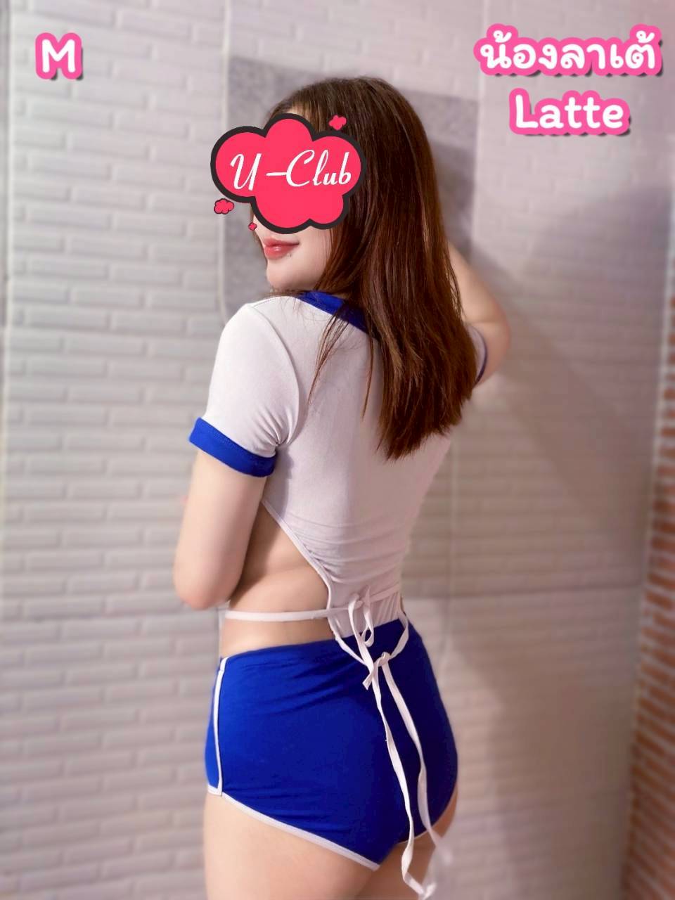 ลาเต้