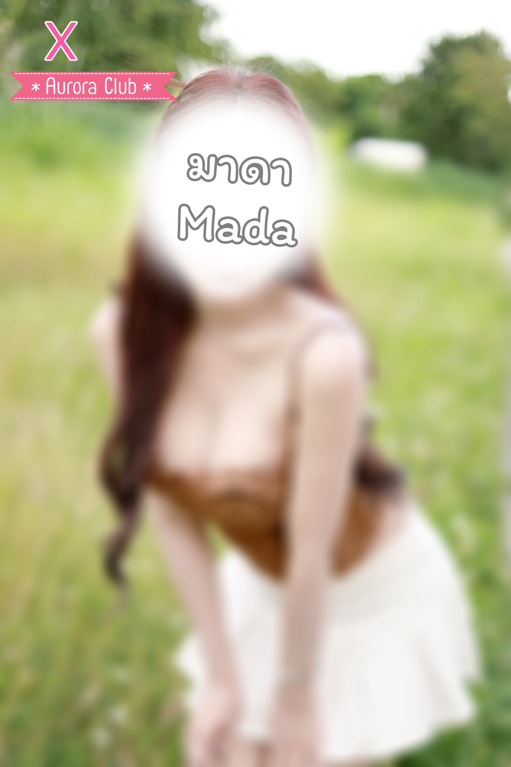 มาดา