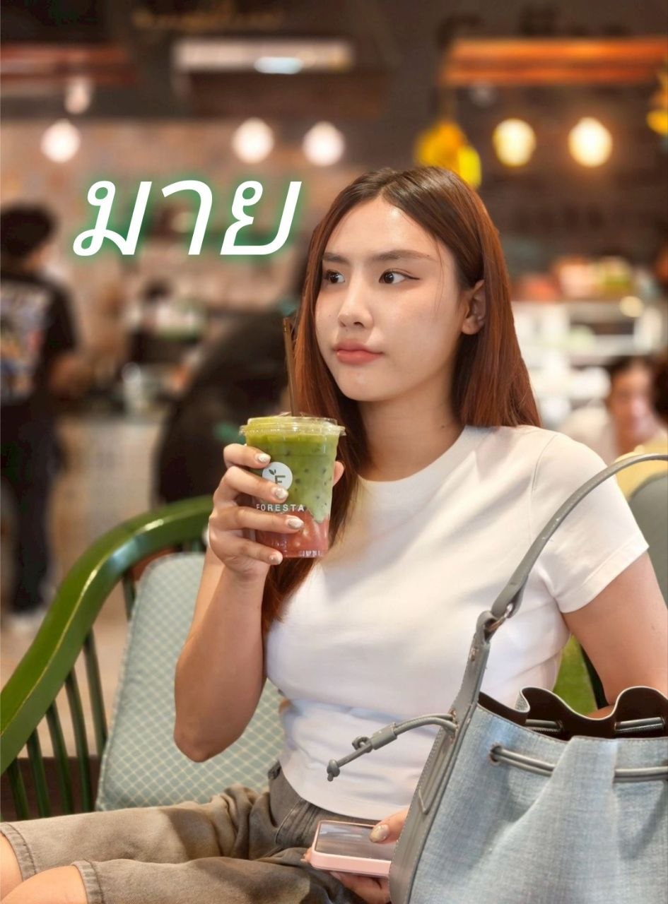 มาย
