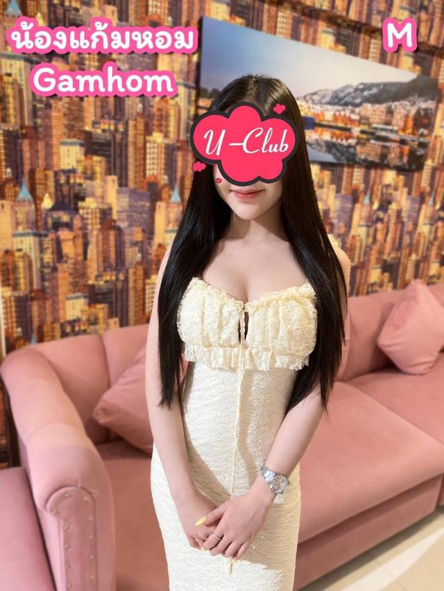 แก้มหอม