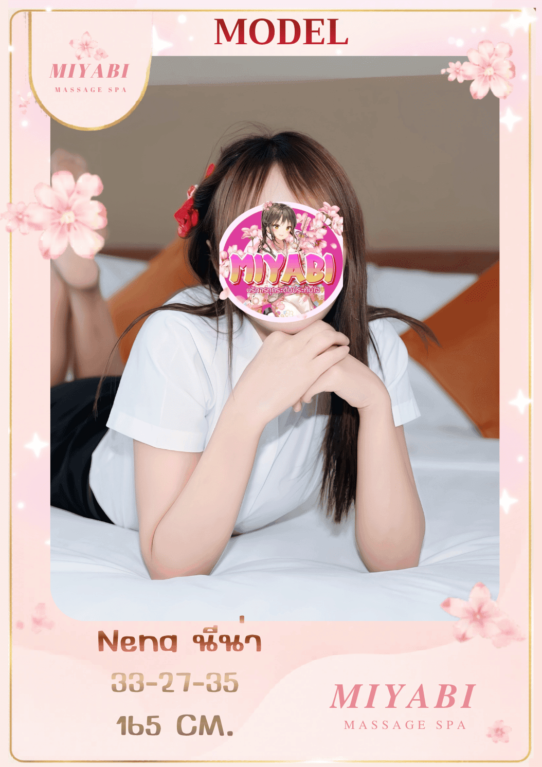 Profile image 2