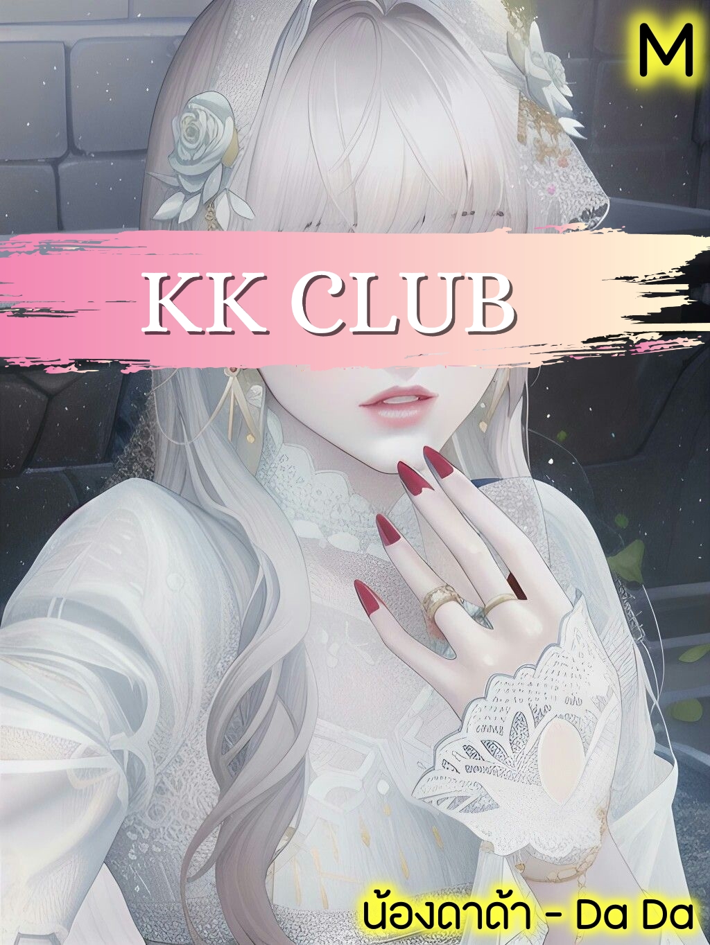 Main profile image