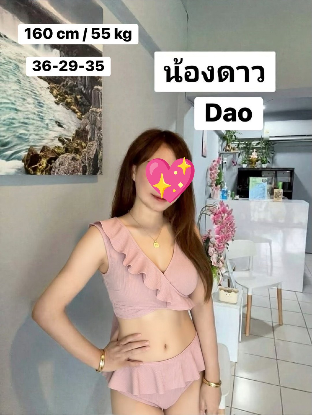 Profile image 2