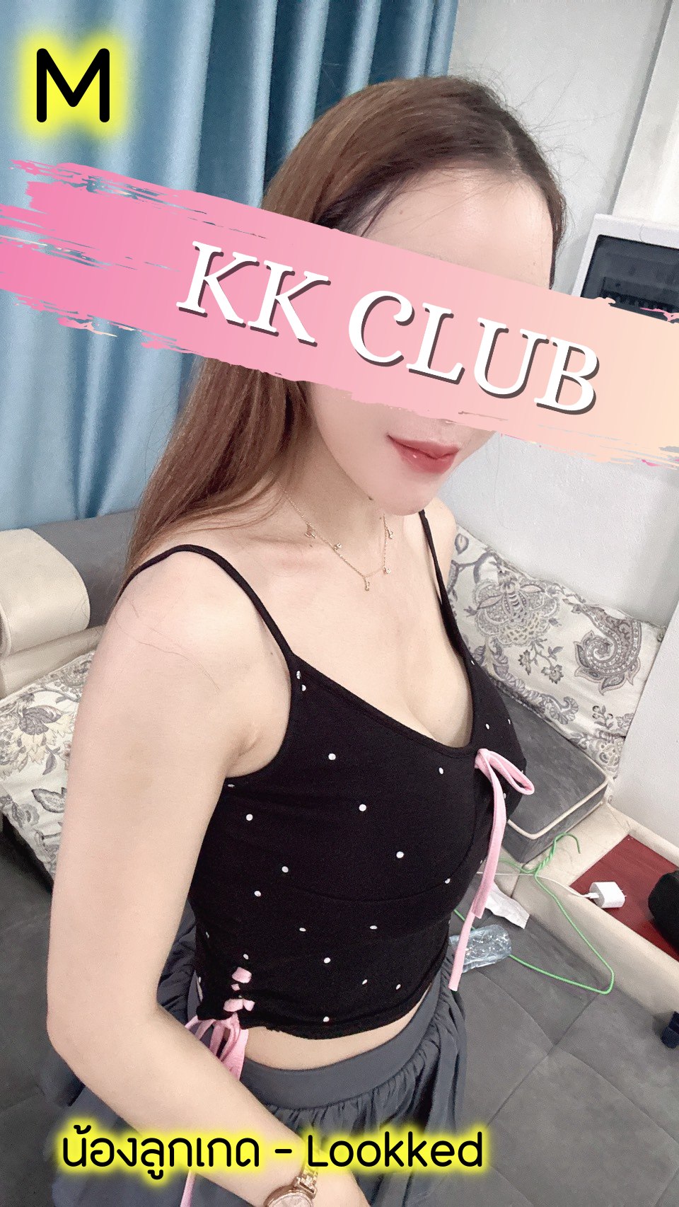 ลูกเกด
