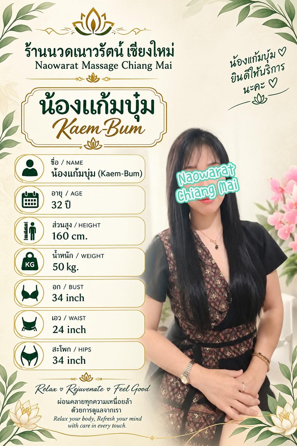 Main profile image