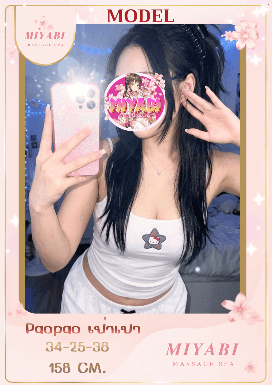Profile image 1