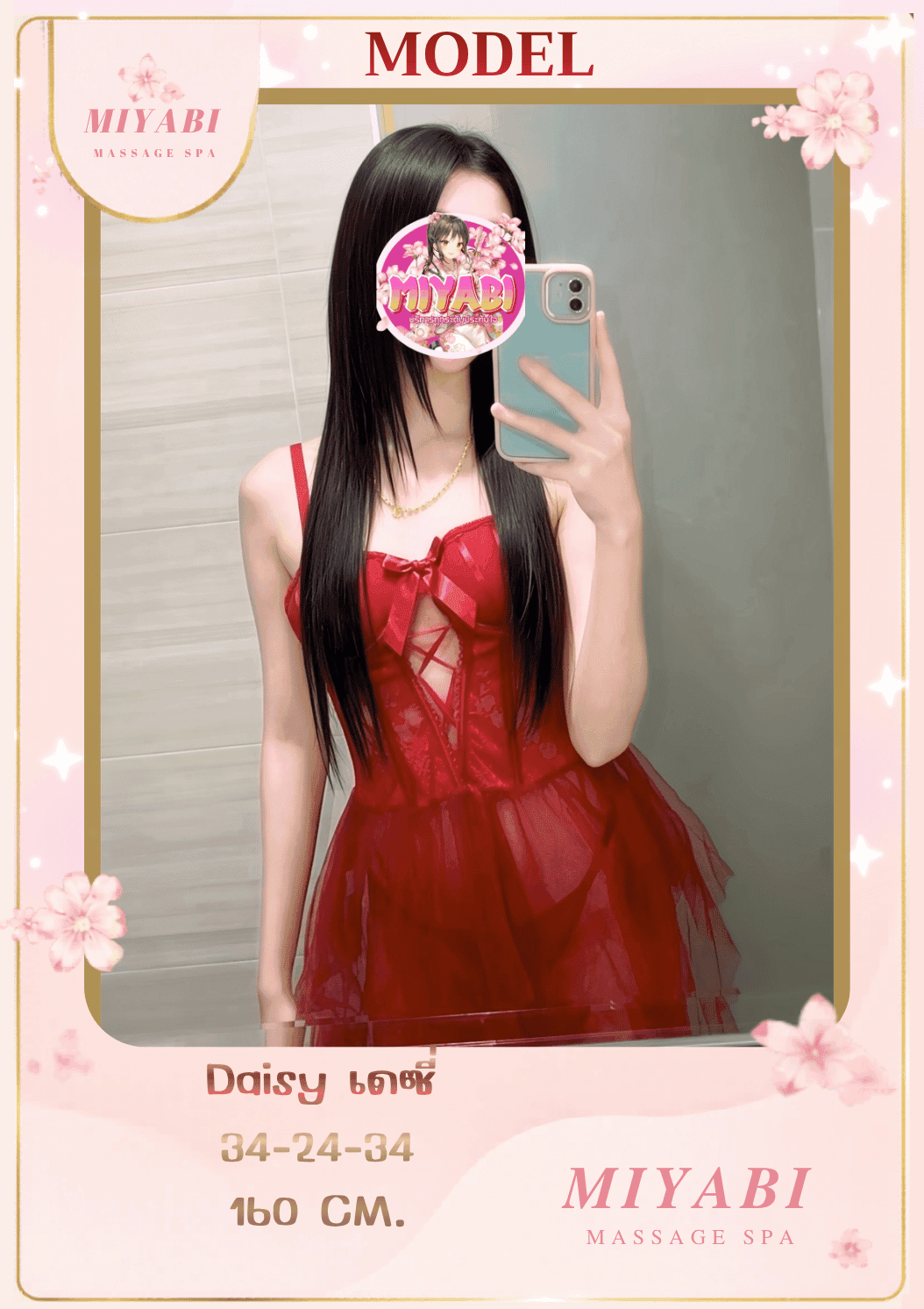Profile image 1
