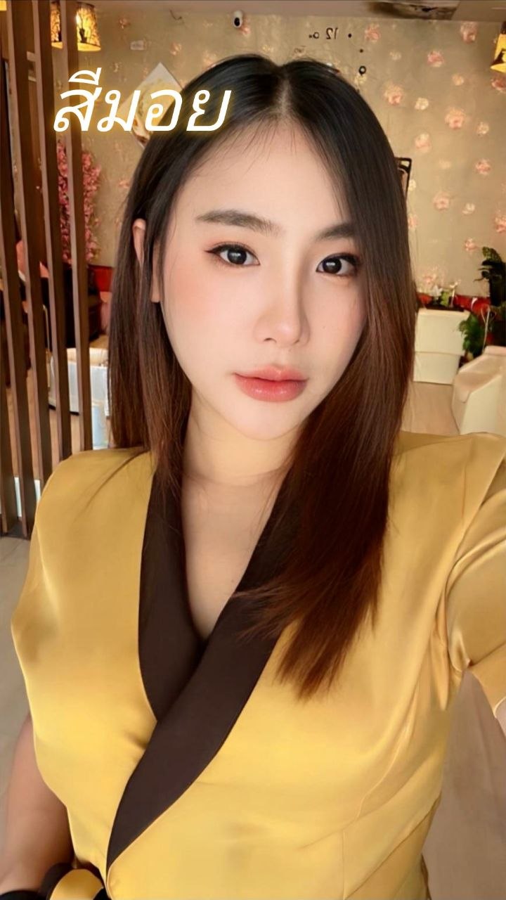 ศรีมอย
