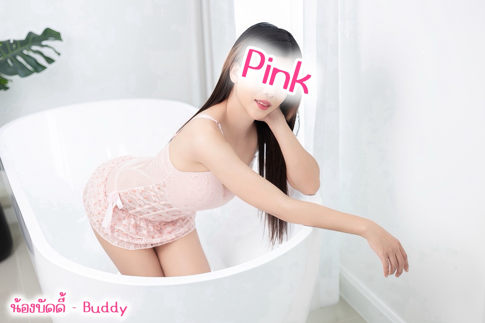 Profile image 2