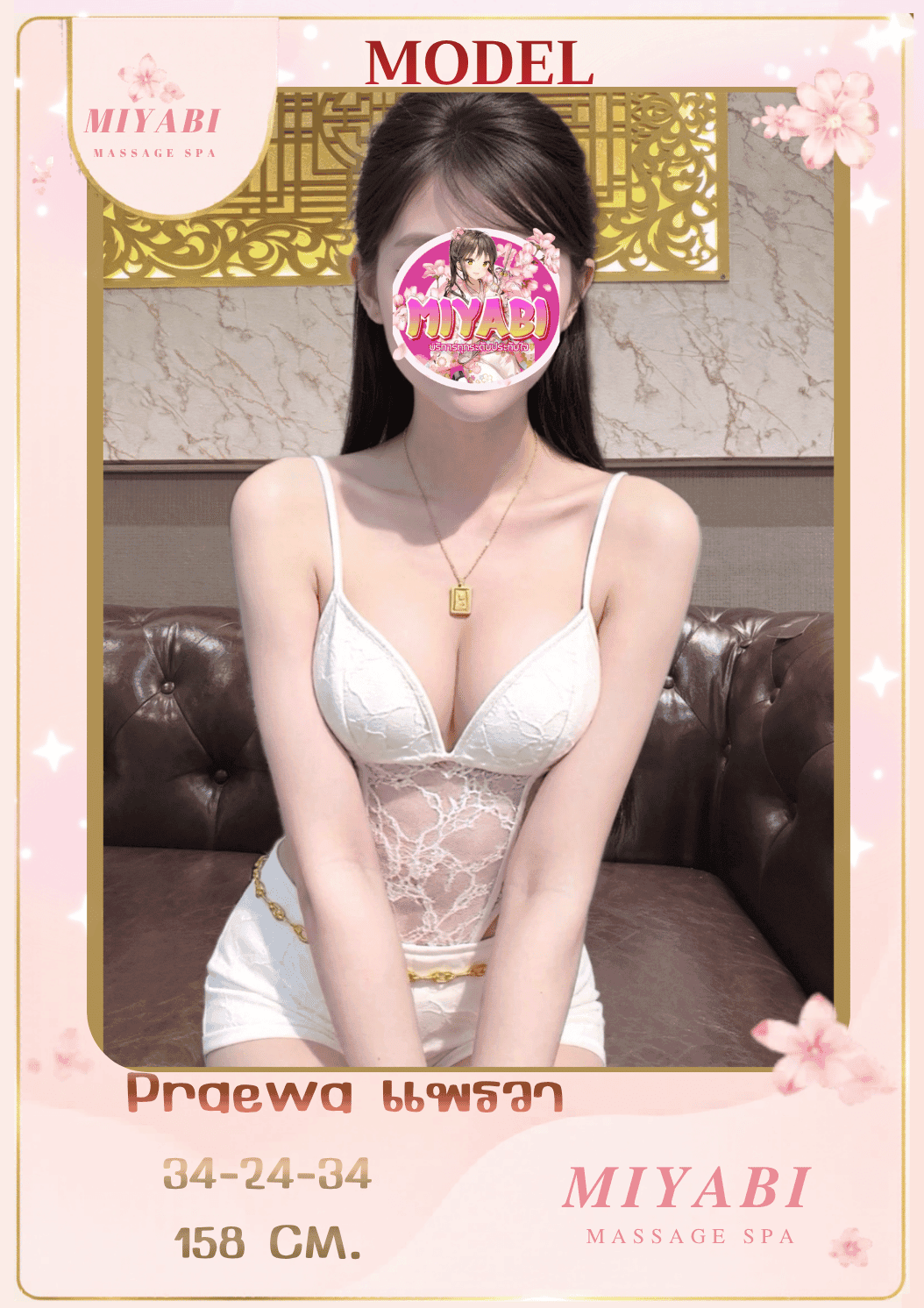 Main profile image