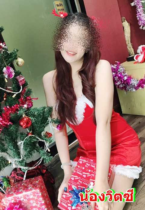 วิตซี