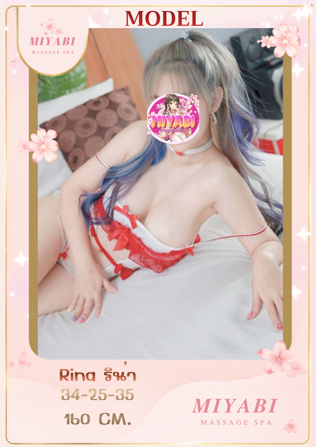 Main profile image