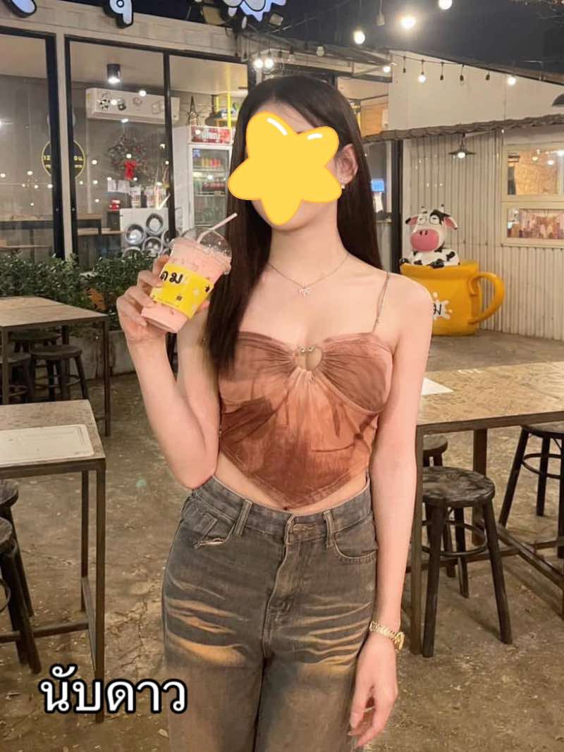 นับดาว (Nubdao)