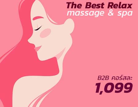 The Best Relax massage & spa