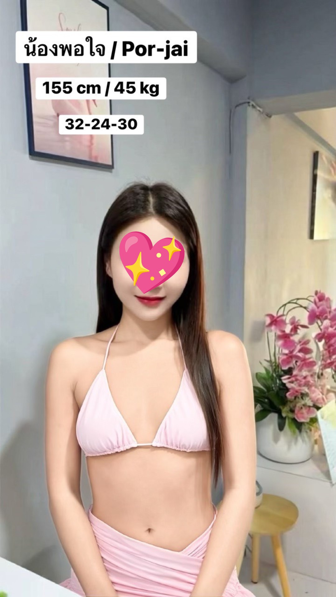 Profile image 2