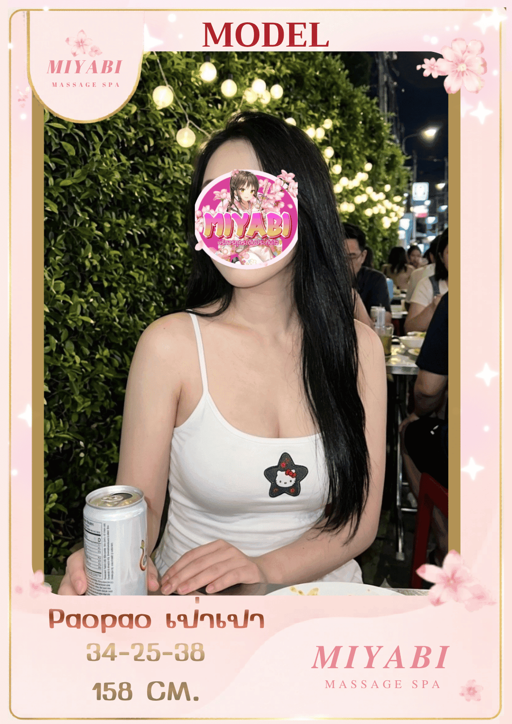 Main profile image