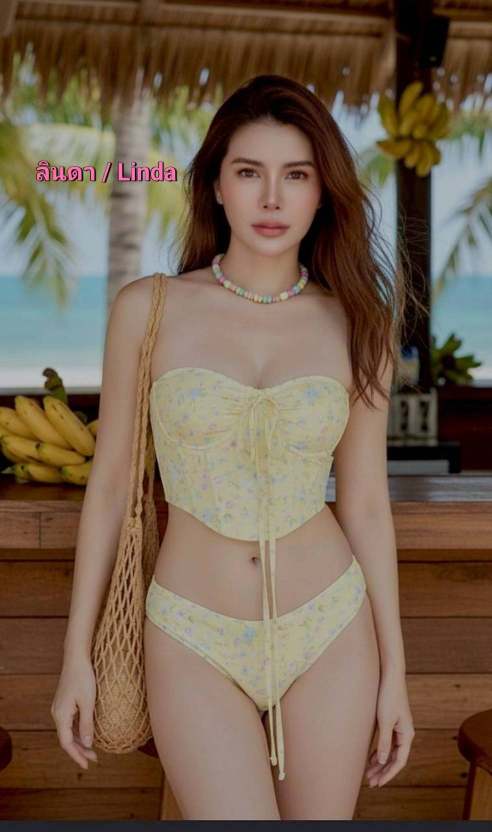 ลินดา / Linda